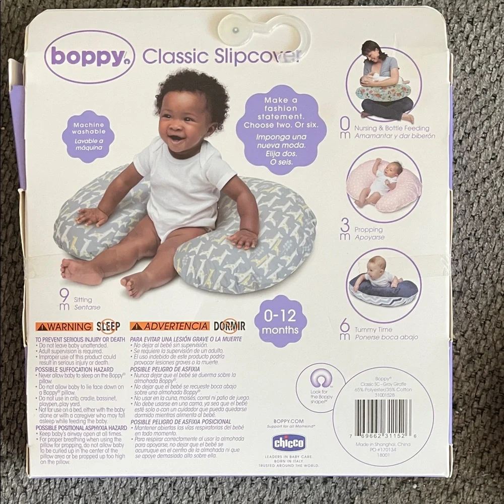 Boppy Classic Slipcover (Giraffes) & Cream Bottle Holder - Picture 3 of 5